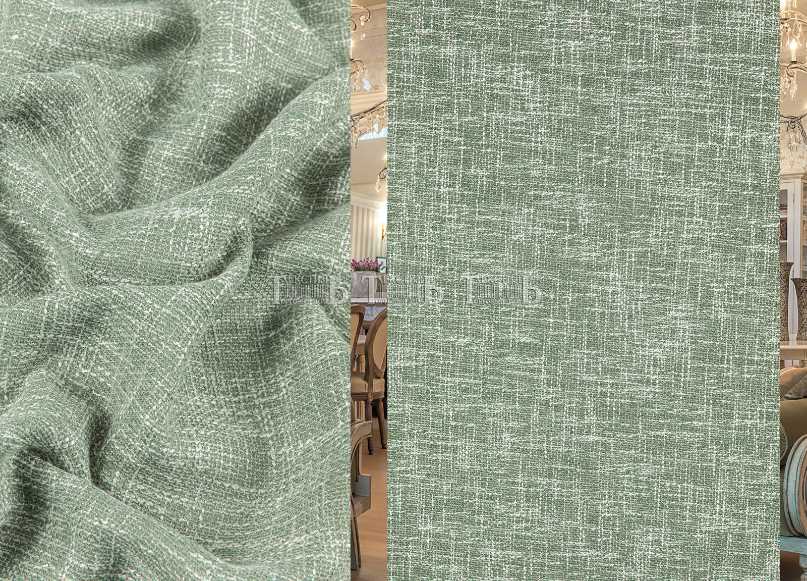 Дон лен. 4лен. Дон лен. Лен купить в екатеринбурге. Дон лен.